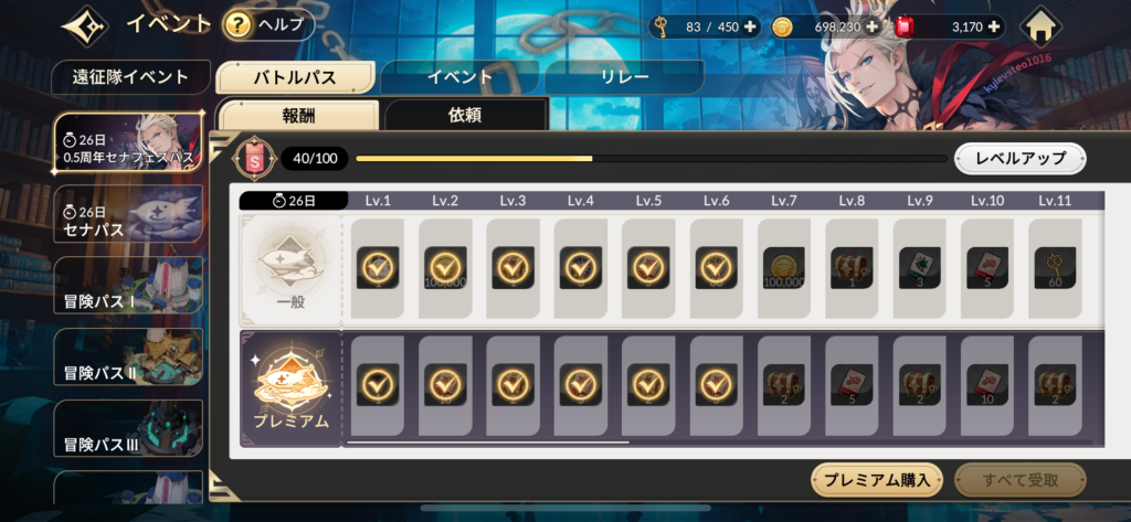 0.5thsenafesupass