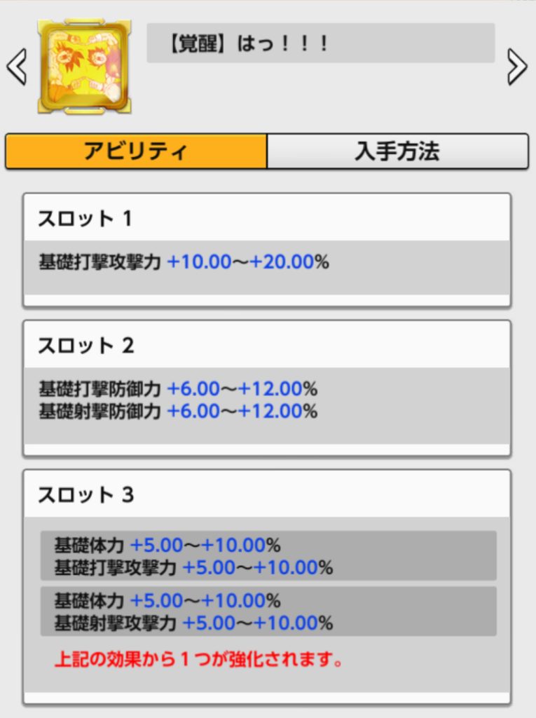 haxtsu