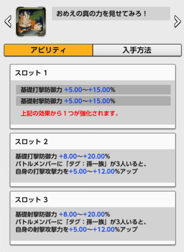 omeenoshinnochikarawomisetemiro